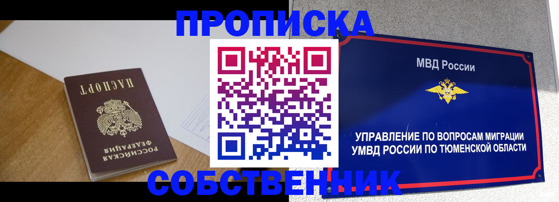 регистрация для дет. сада в Искитиме
